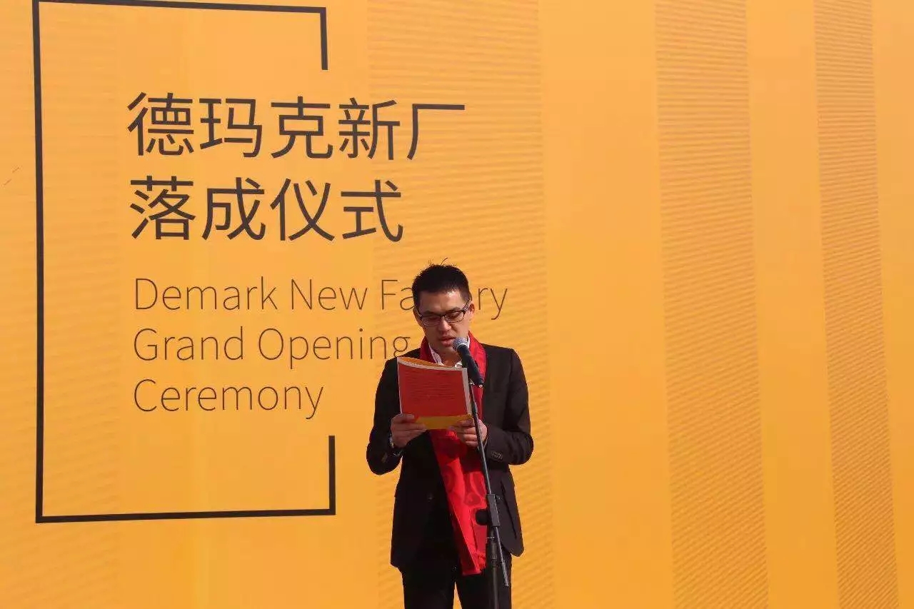 九游会J9上演“两大喜”： 十周年庆+注塑智慧工厂完工