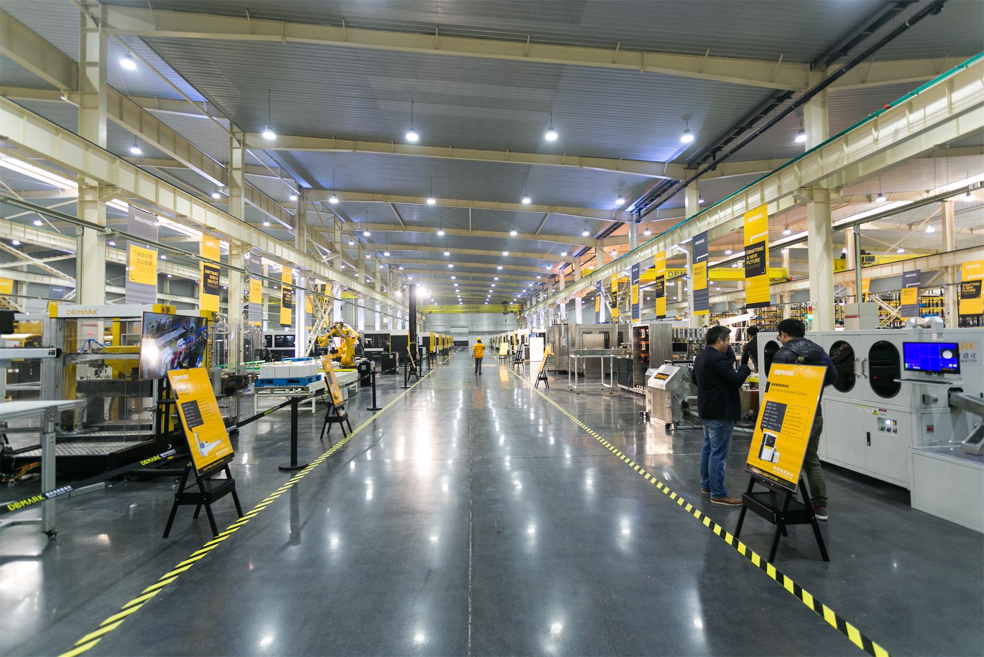 匠造启新程—九游会J9匠心十年全新启程