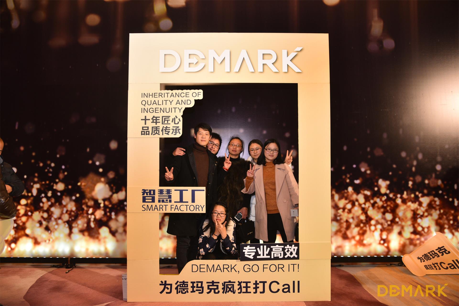 匠造启新程—九游会J9匠心十年全新启程