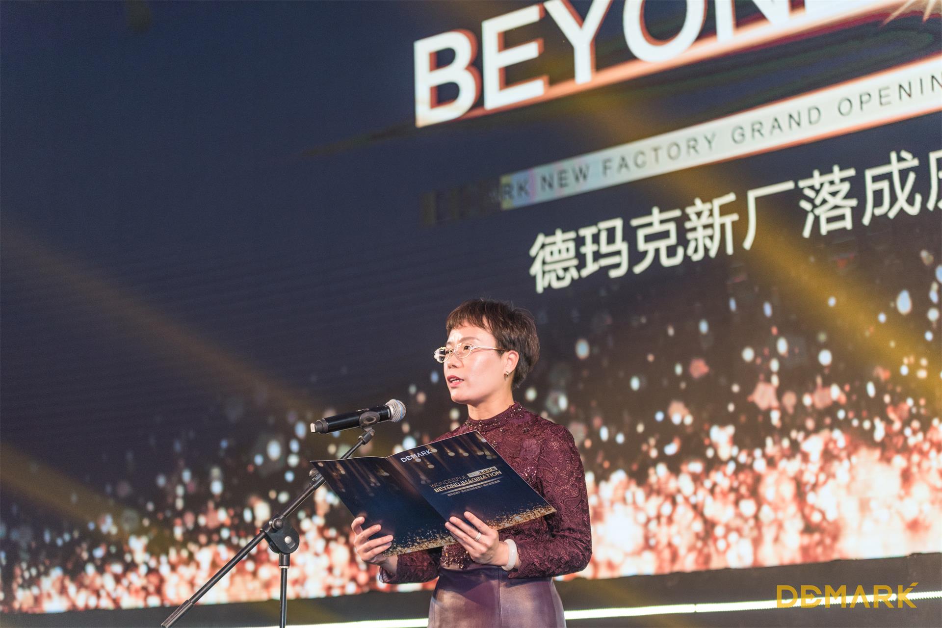 匠造启新程—九游会J9匠心十年全新启程