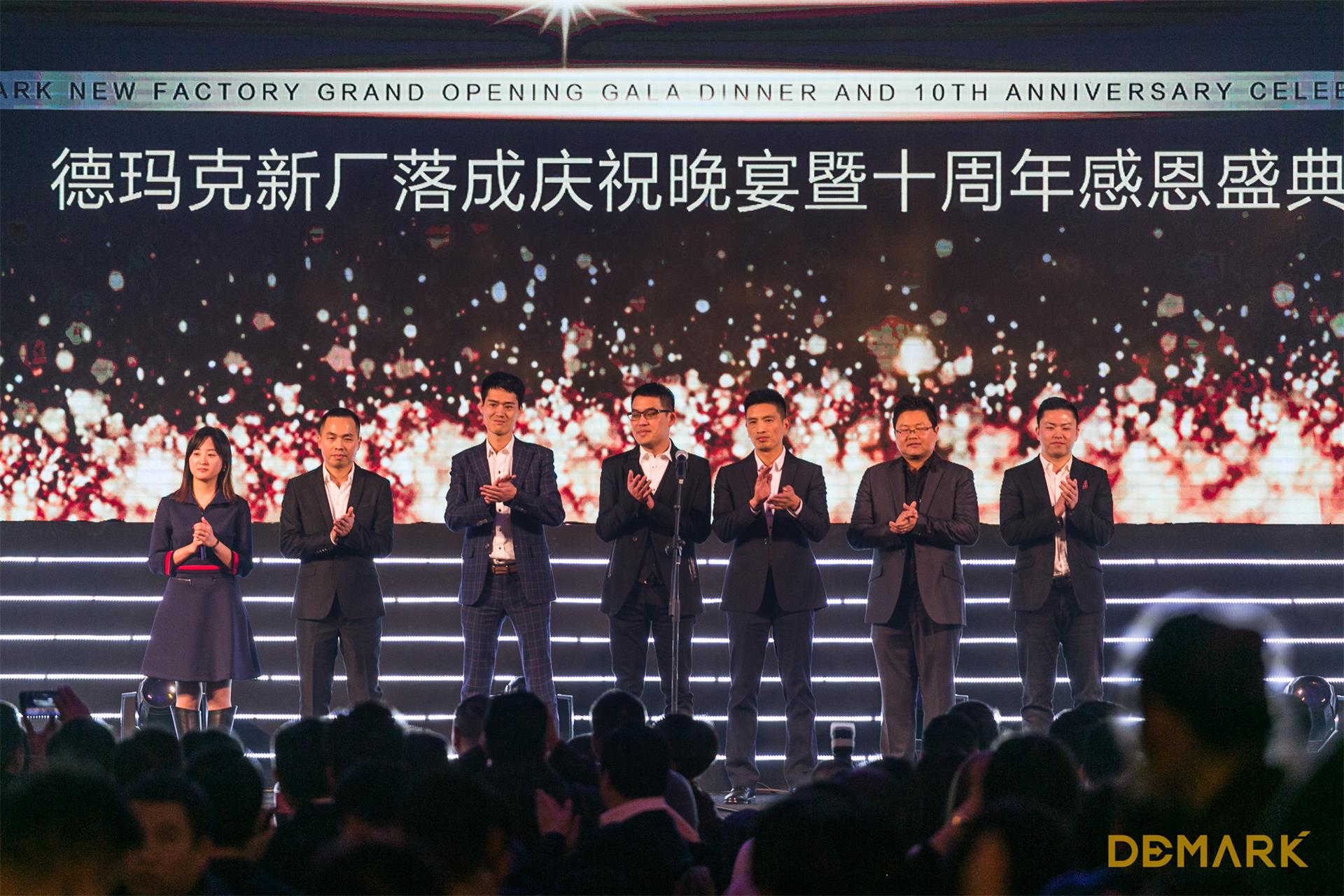 匠造启新程—九游会J9匠心十年全新启程