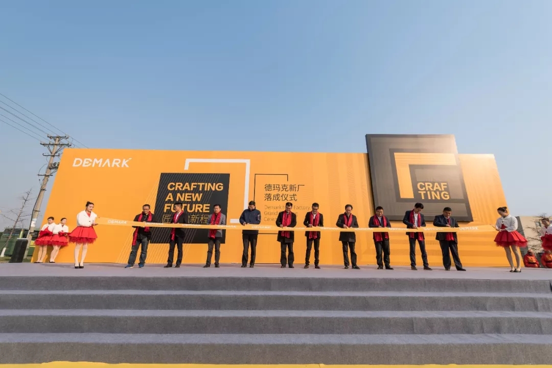 匠造启新程—九游会J9匠心十年全新启程