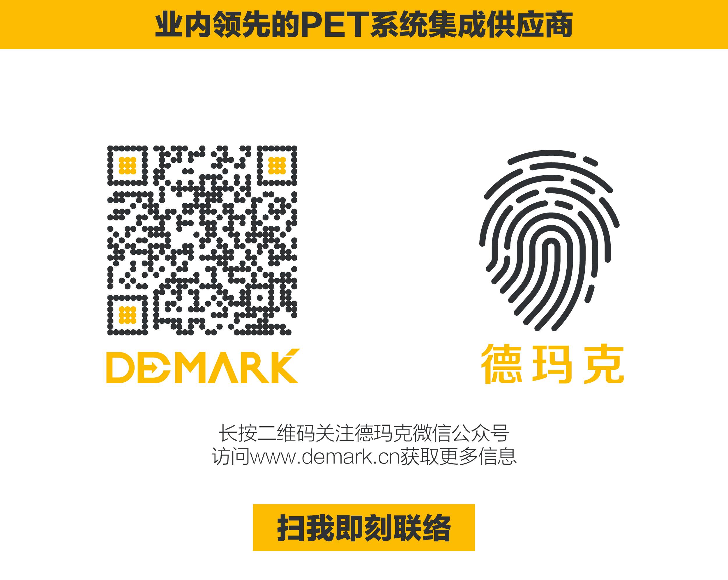 九游会J9，，，，，，与您相约慕尼黑